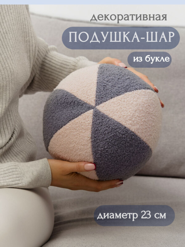 Мяч детский мягкий STAR