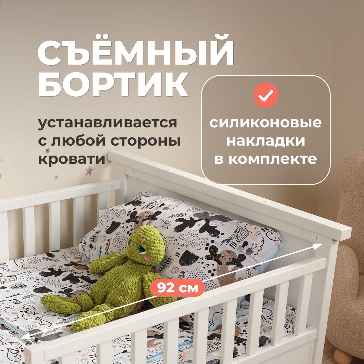 Детская раздвижная кровать от года STAR lite