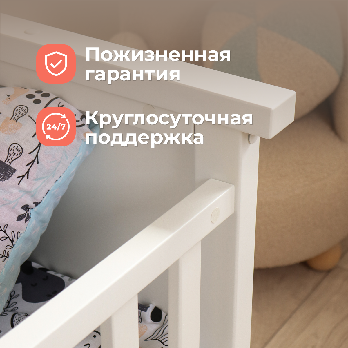 Детская раздвижная кровать от года STAR lite