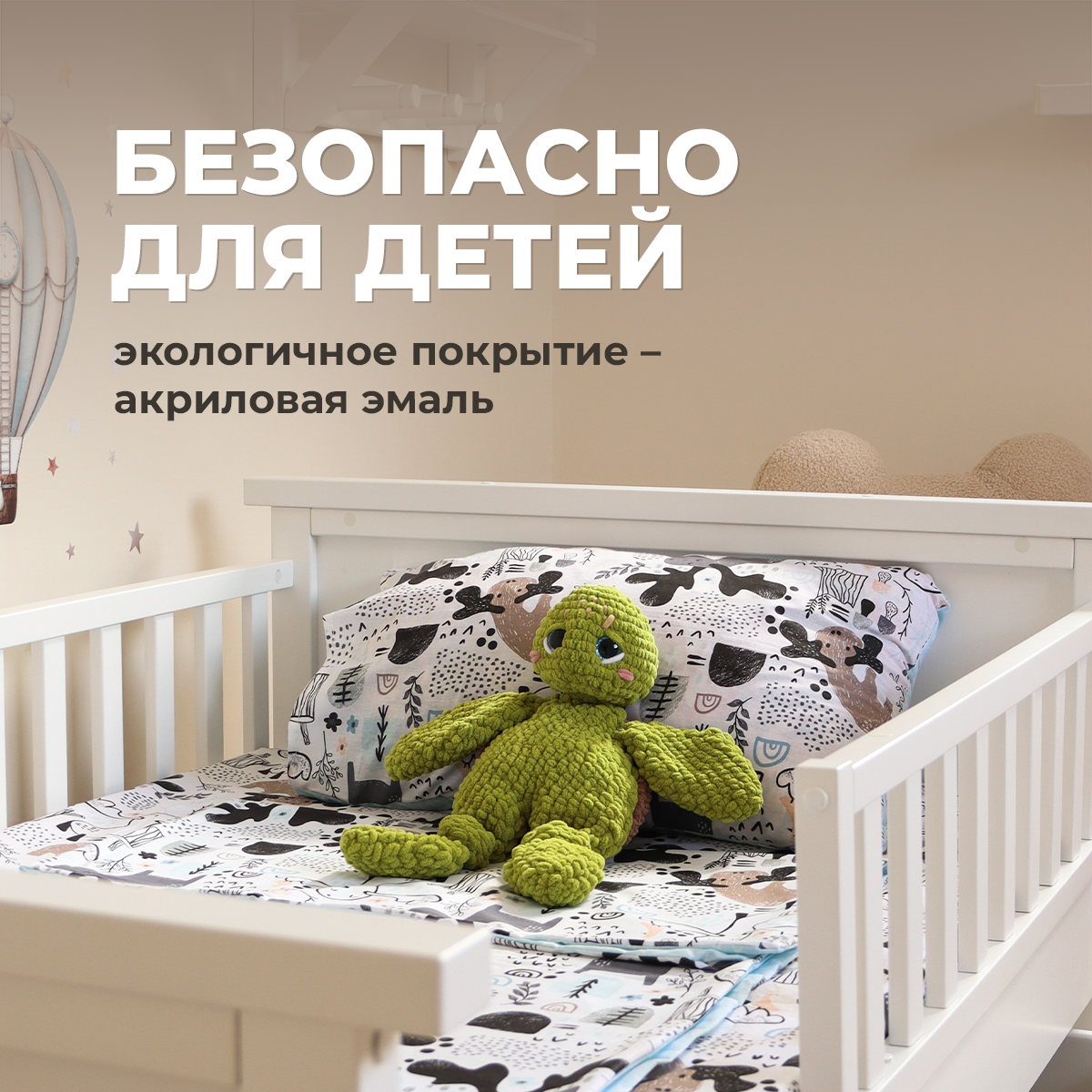 Детская раздвижная кровать от года STAR lite