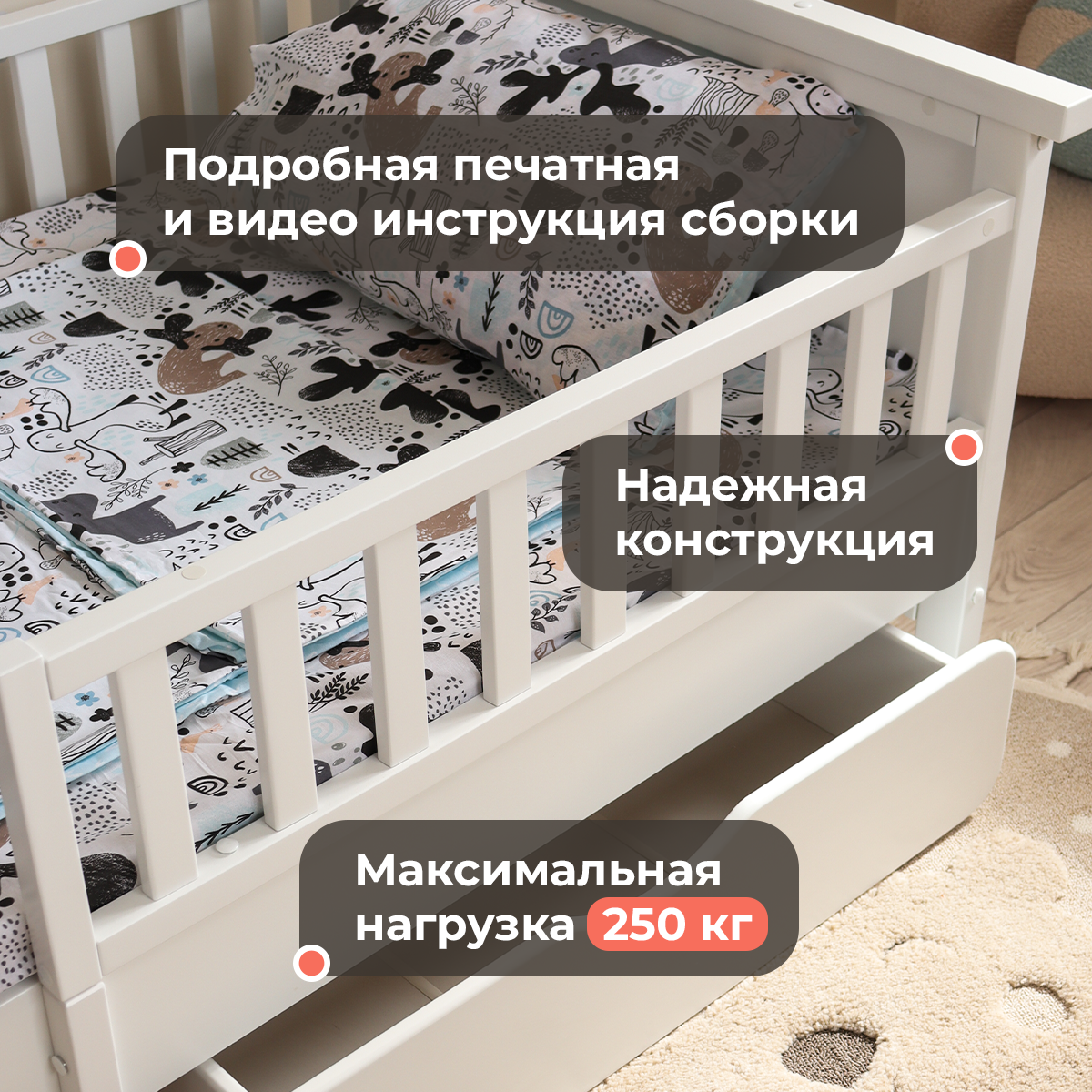 Детская раздвижная кровать от года STAR lite