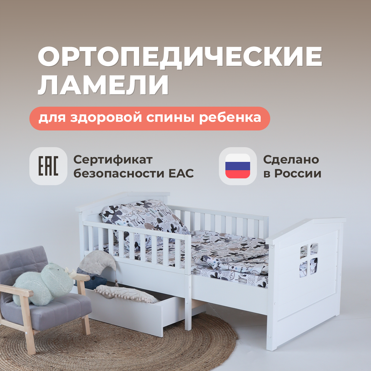 Детская раздвижная кровать домик STAR от года