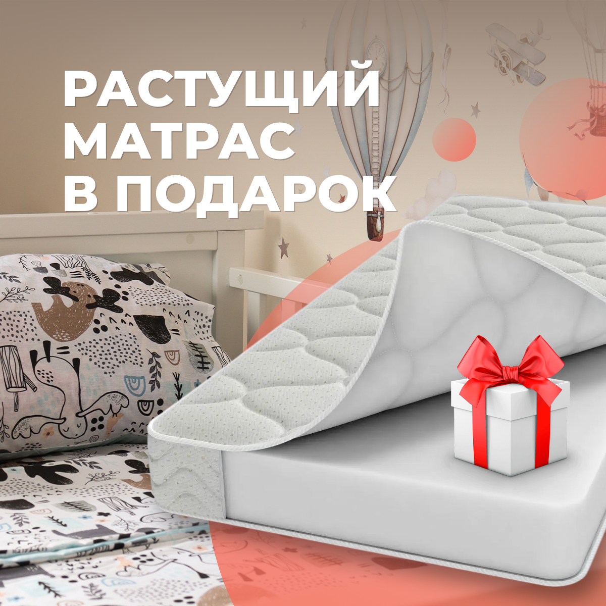 Детская раздвижная кровать от года STAR lite