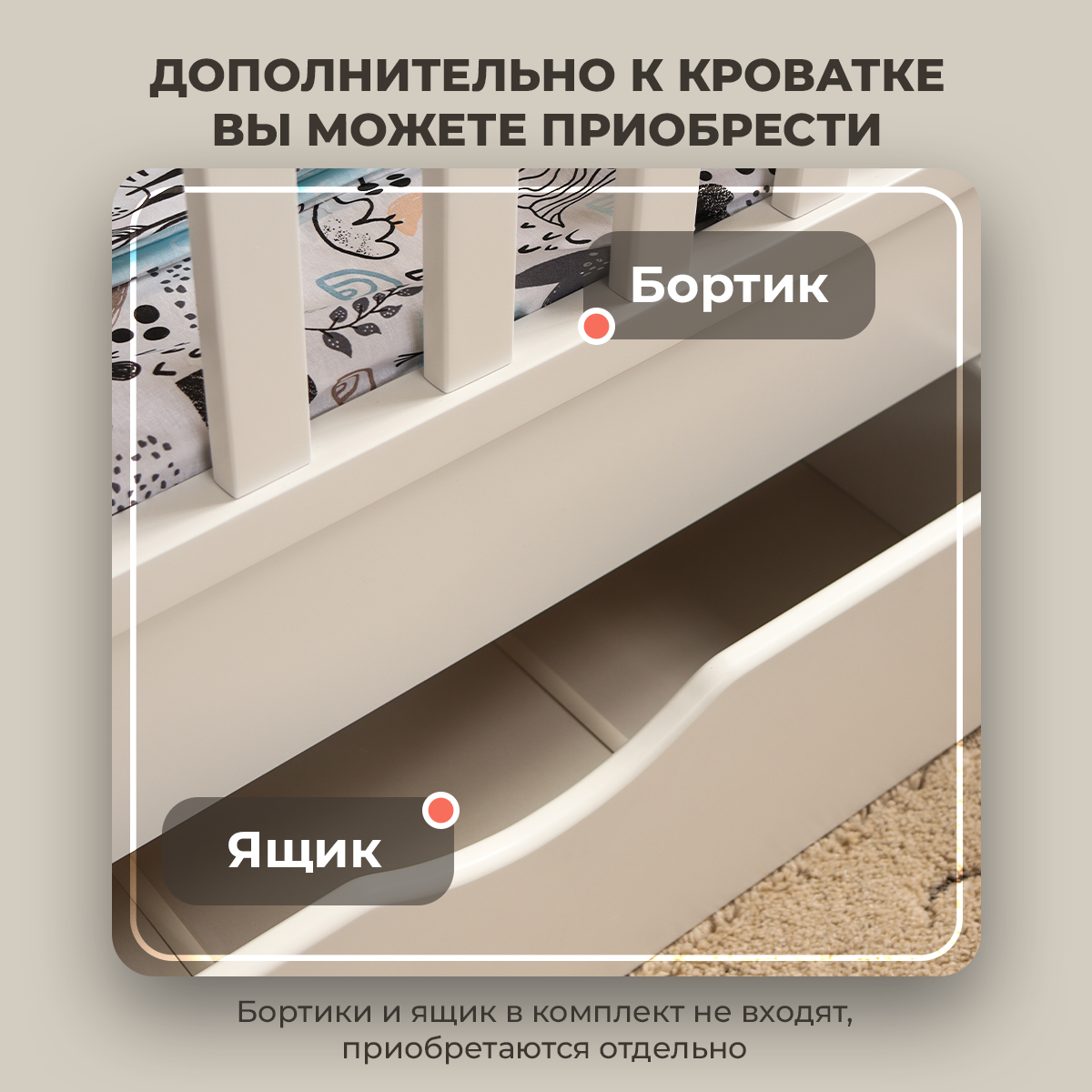 Детская раздвижная кровать от года STAR lite