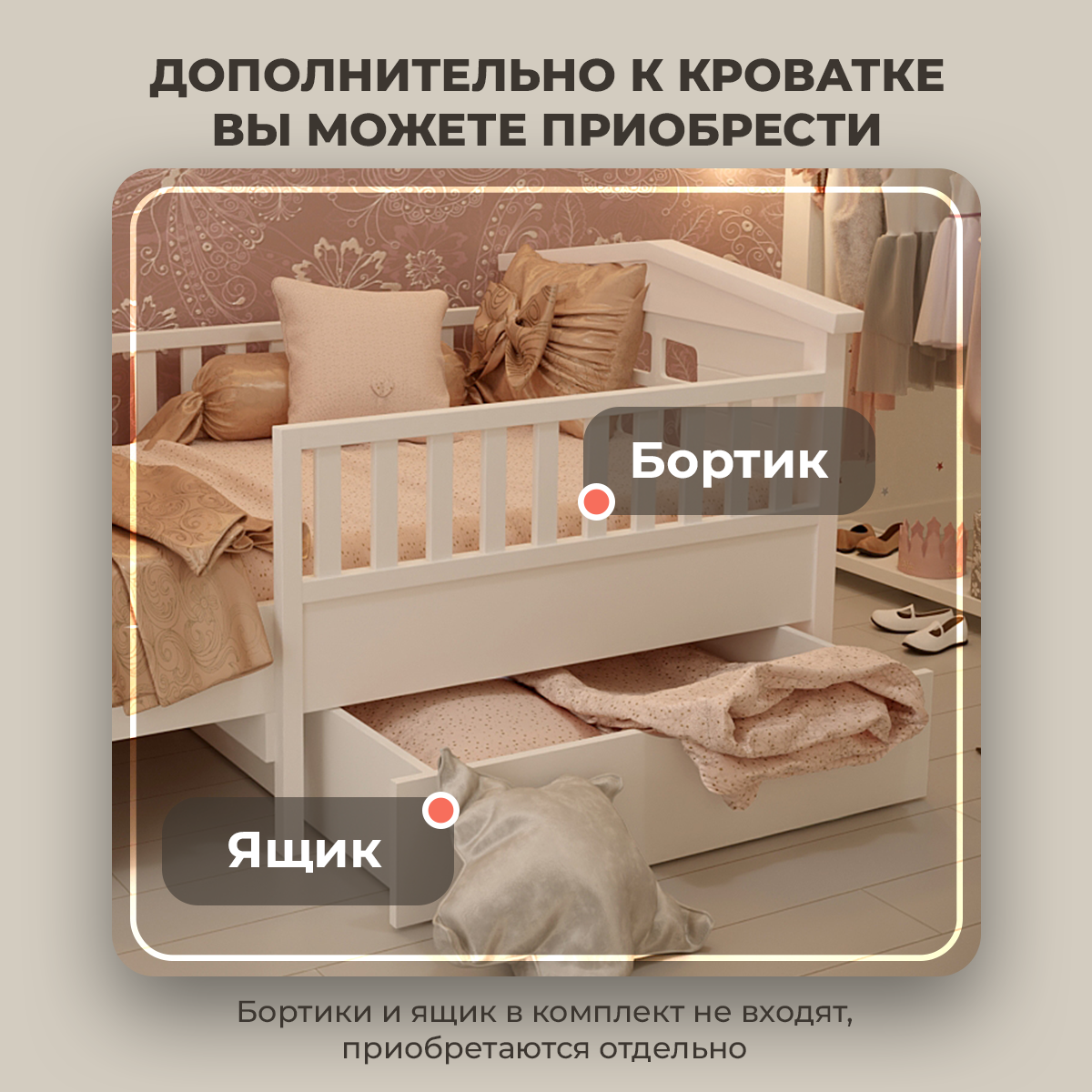 Детская раздвижная кровать домик STAR от года