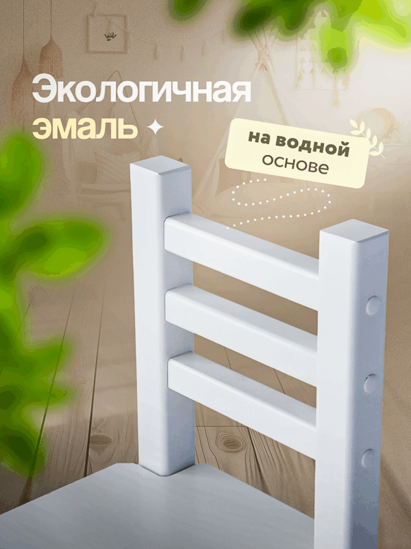 Детский стол и стульчик Star Lite