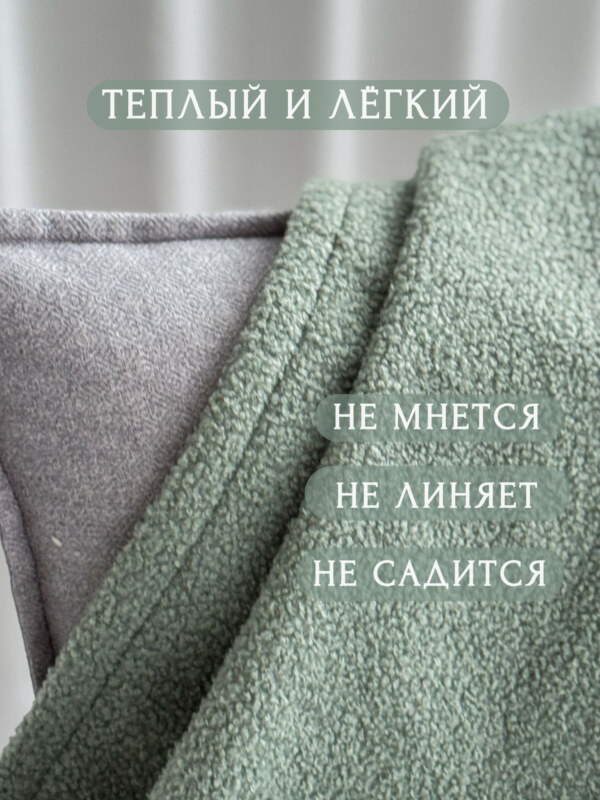 Плед букле зеленый 130*170