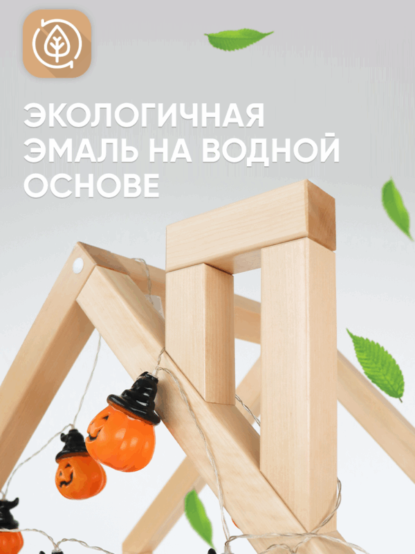 Стеллаж – домик FOREST