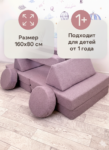 22 букле роз транс