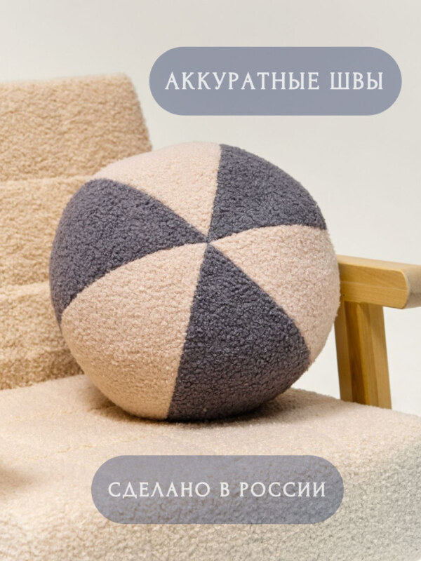 Мяч детский мягкий STAR