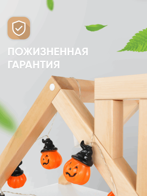 Стеллаж – домик FOREST