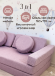 33 букле роз транс