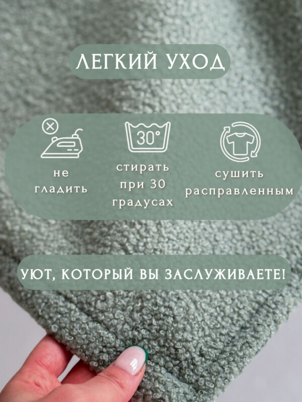 Плед букле зеленый 130*170