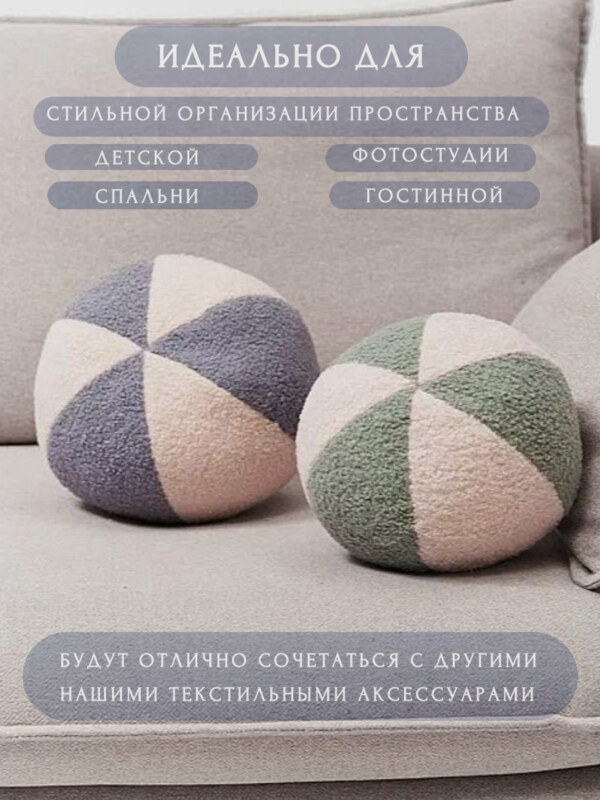 Мяч детский мягкий STAR