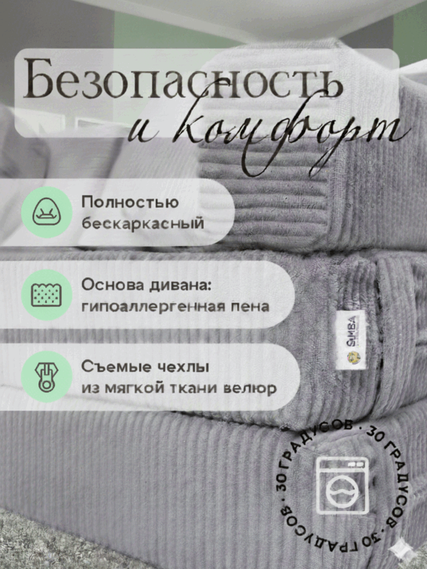 Диван детский игровой бескаркасный трансформер мягкий 160х80