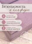44 букле роз транс