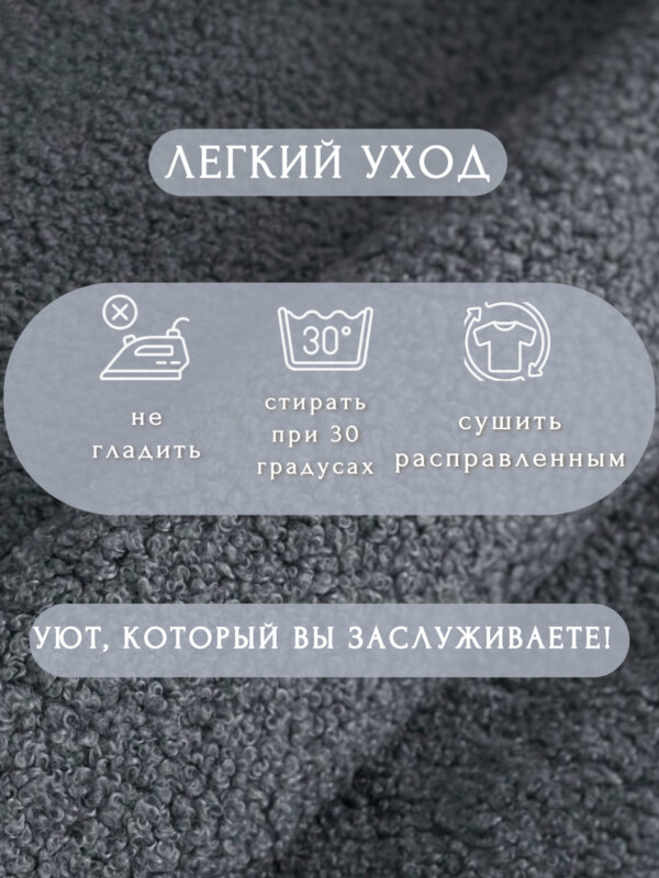 Плед букле серый 130*170