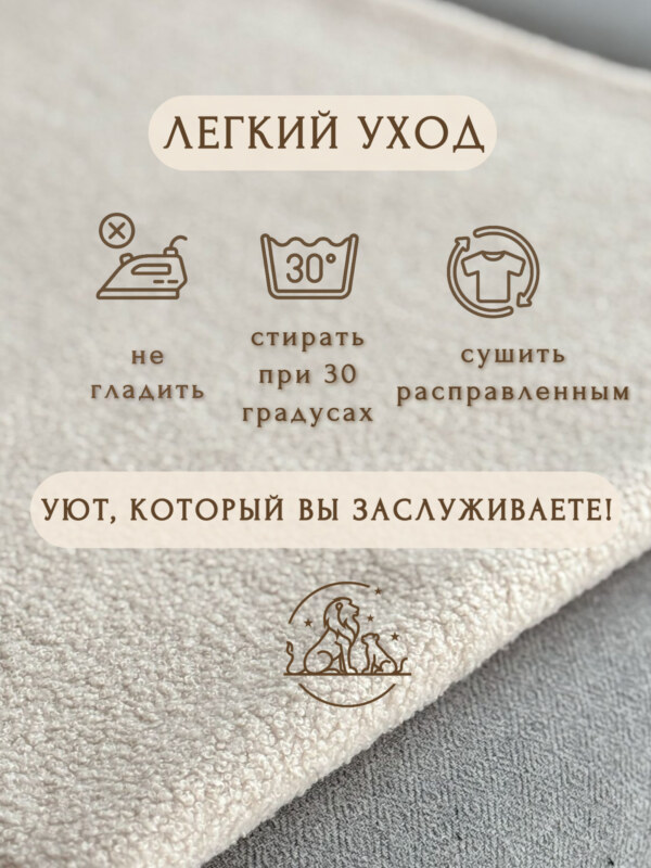 Плед букле бежевый 130*170