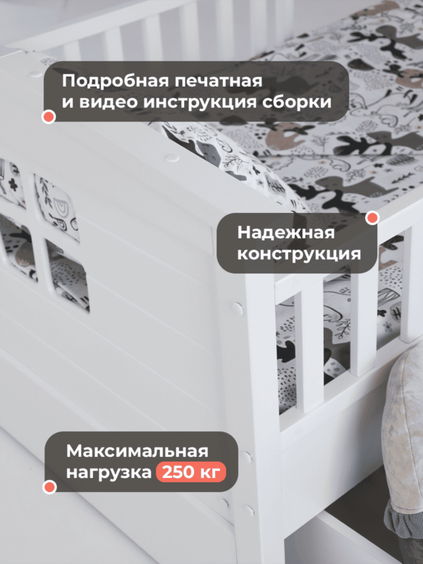 Детская раздвижная кровать домик STAR от года
