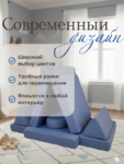 55 син букле транс