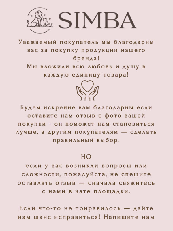 Гирлянда – растяжка на стену флажки Princess