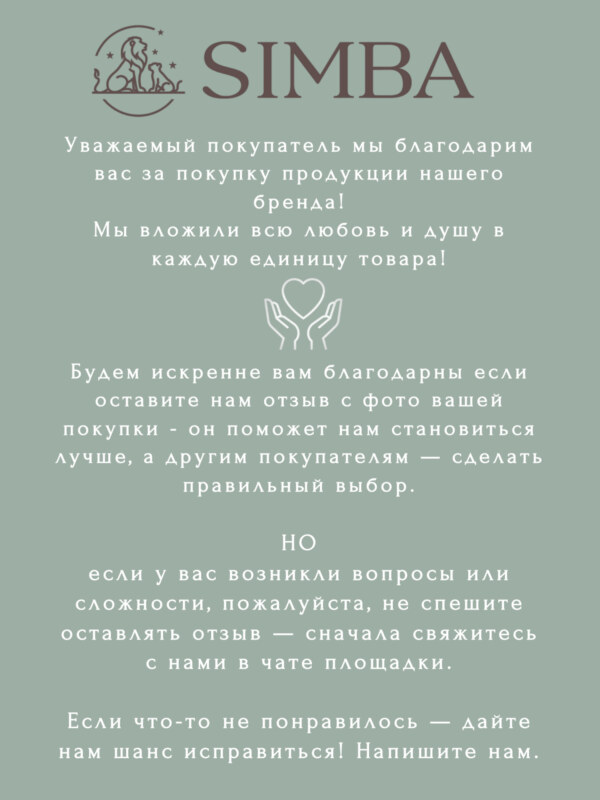 Мяч детский мягкий Mint