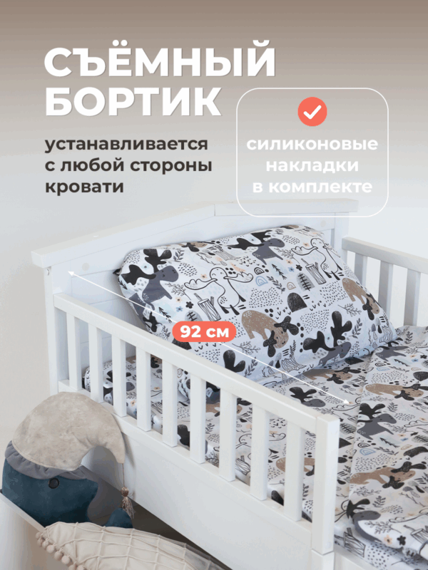 Детская раздвижная кровать домик STAR от года