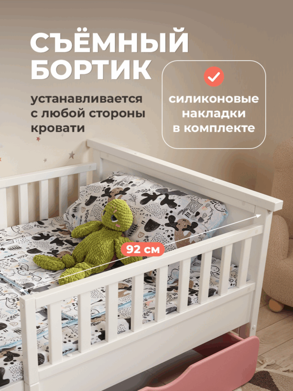 Детская раздвижная кровать от года STAR lite