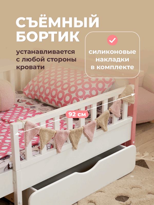 Детская раздвижная кровать от года Princess lite