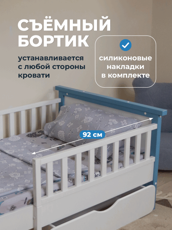 Детская раздвижная кровать от года Teddy lite