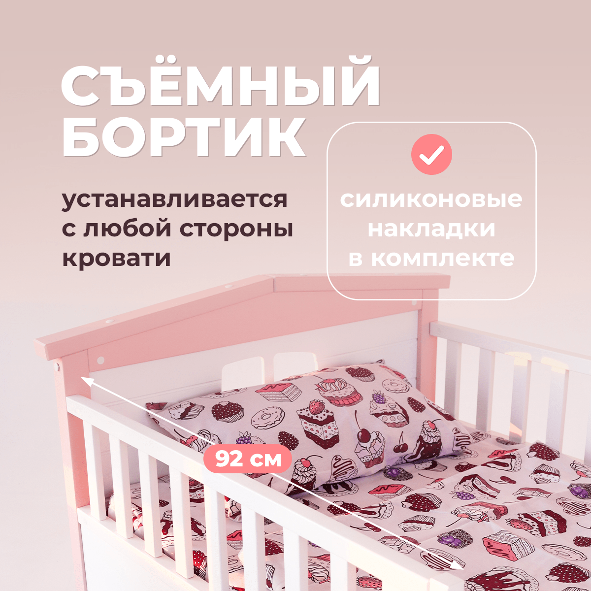 Детская раздвижная кровать домик Princess от года