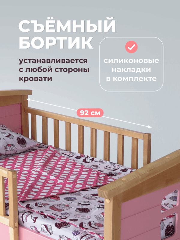 Детская раздвижная кровать домик Forest Pink от года