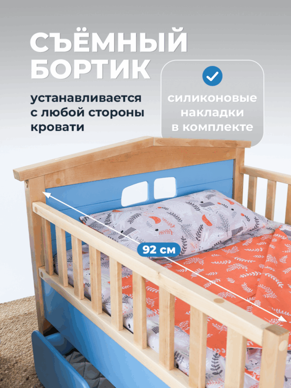 Детская раздвижная кровать домик Forest Blue от года