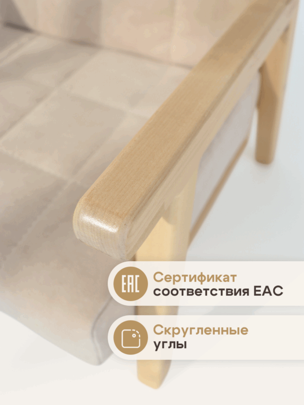Диванчик детский Bezh