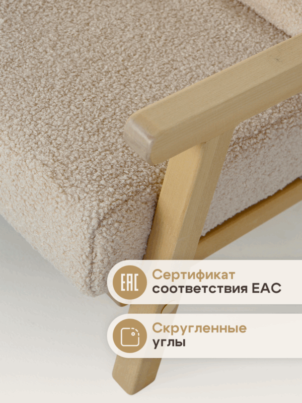 Диванчик детский Bezh Meh