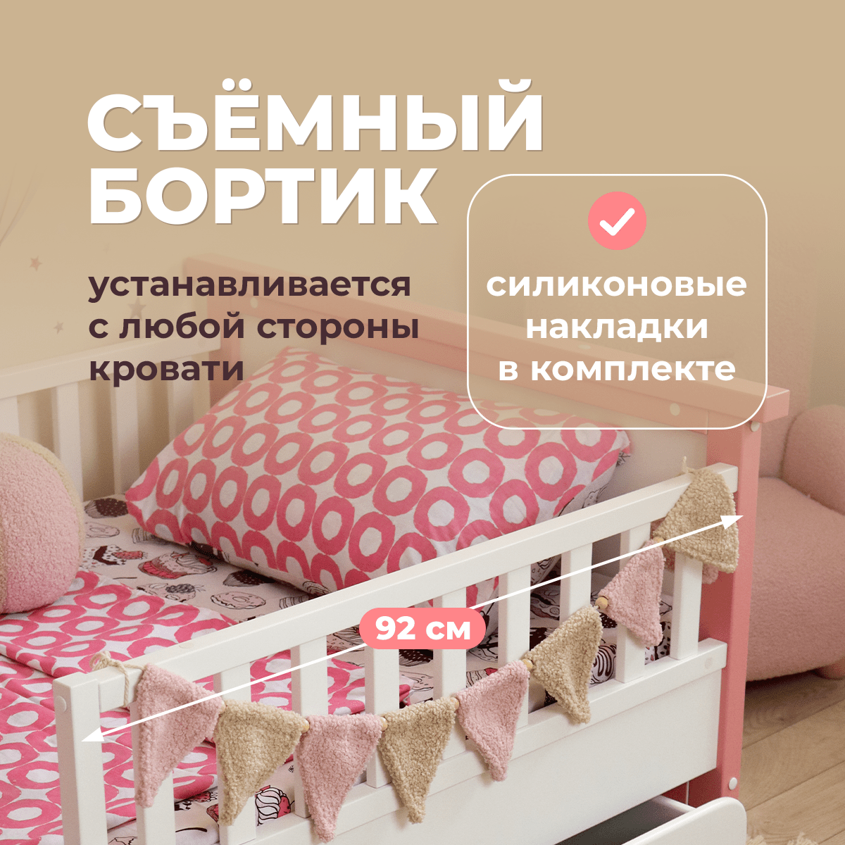 Детская раздвижная кровать от года Princess lite