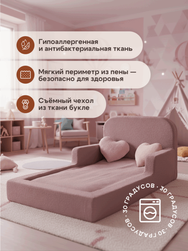 Детская бескаркасная кровать Princess 160х80