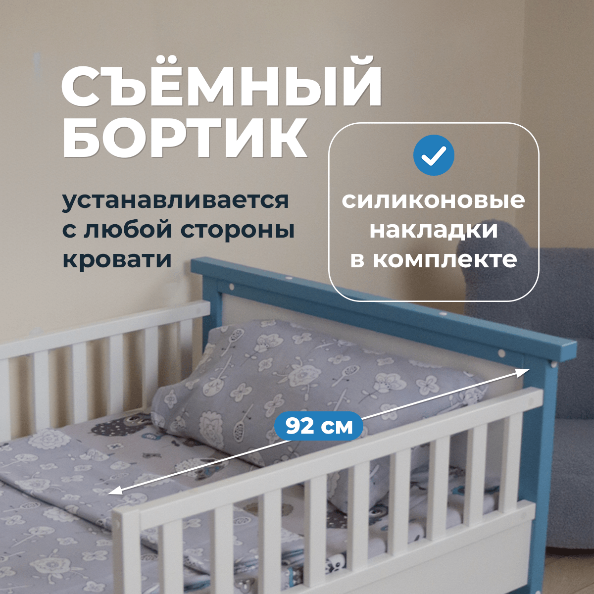 Детская раздвижная кровать от года Teddy lite