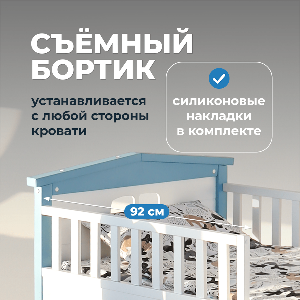 Детская раздвижная кровать домик Teddy от года