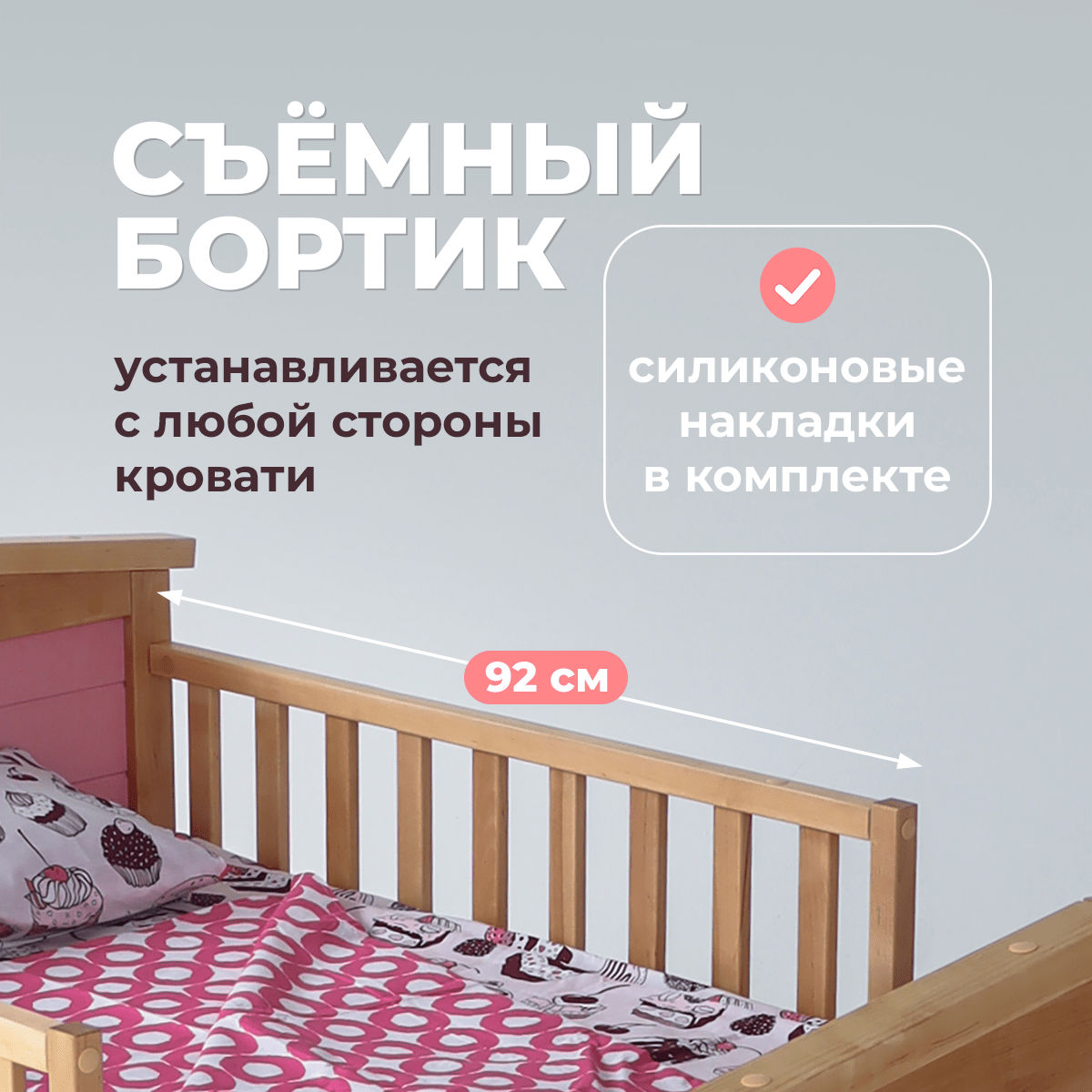 Детская раздвижная кровать домик Forest Pink от года