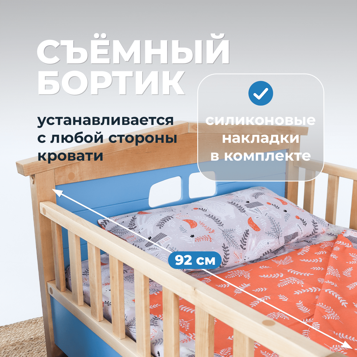 Детская раздвижная кровать домик Forest Blue от года