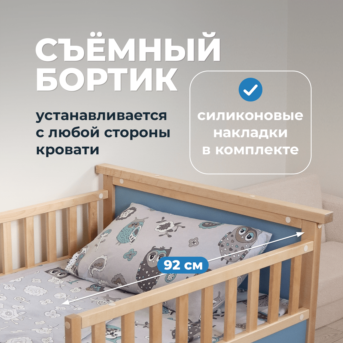 Детская раздвижная кровать от года Forest Blue Lite