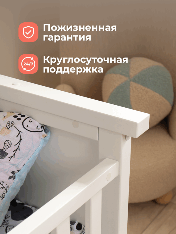 Детская раздвижная кровать от года STAR lite