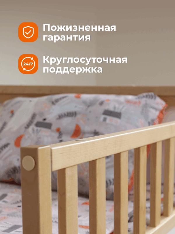 Детская раздвижная кровать от года Forest lite