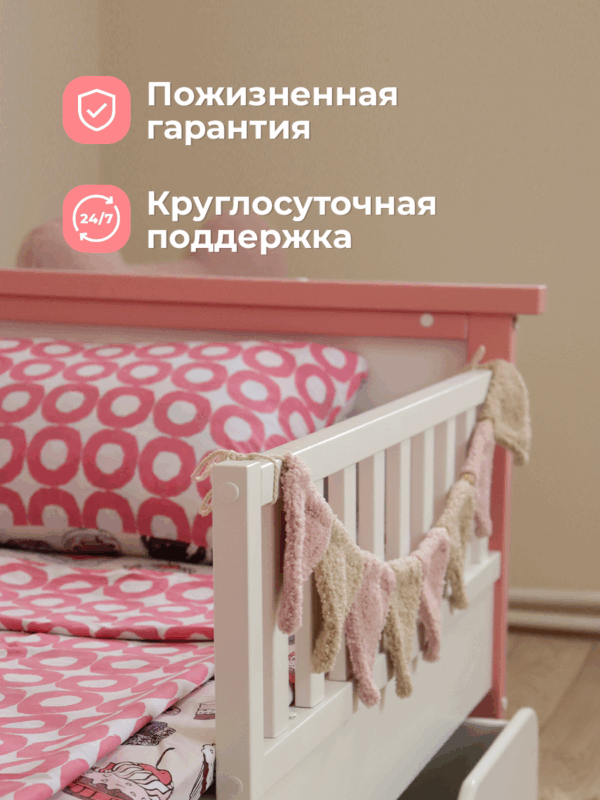 Детская раздвижная кровать от года Princess lite