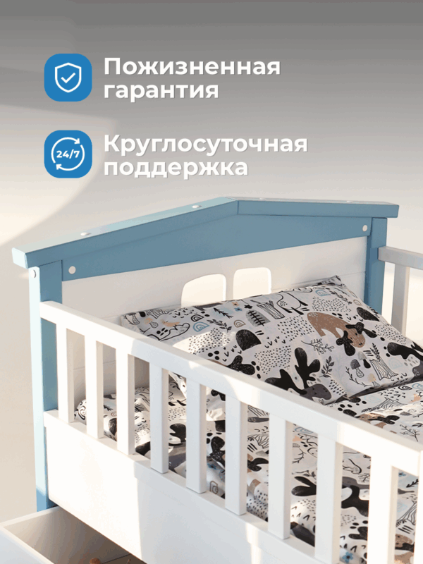 Детская раздвижная кровать домик Teddy от года