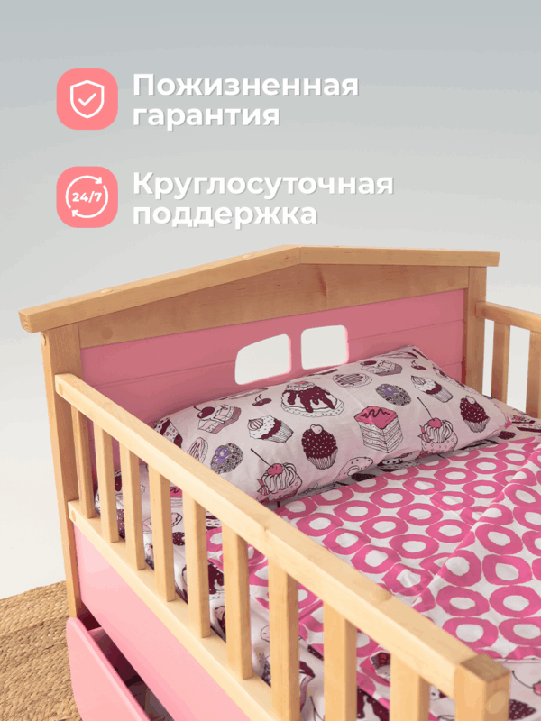Детская раздвижная кровать домик Forest Pink от года