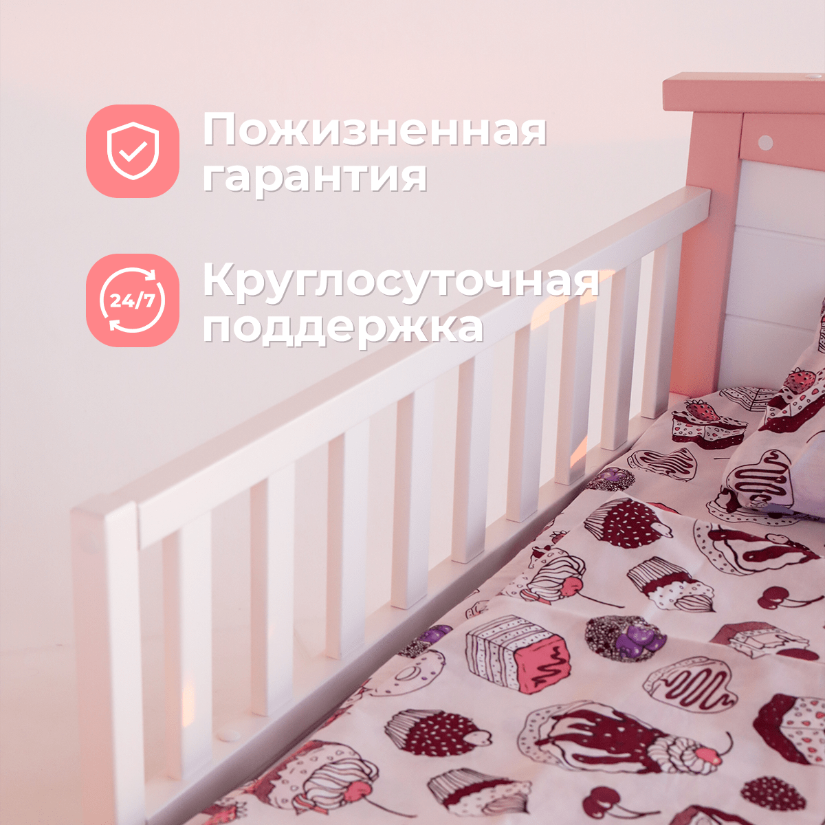 Детская раздвижная кровать домик Princess от года