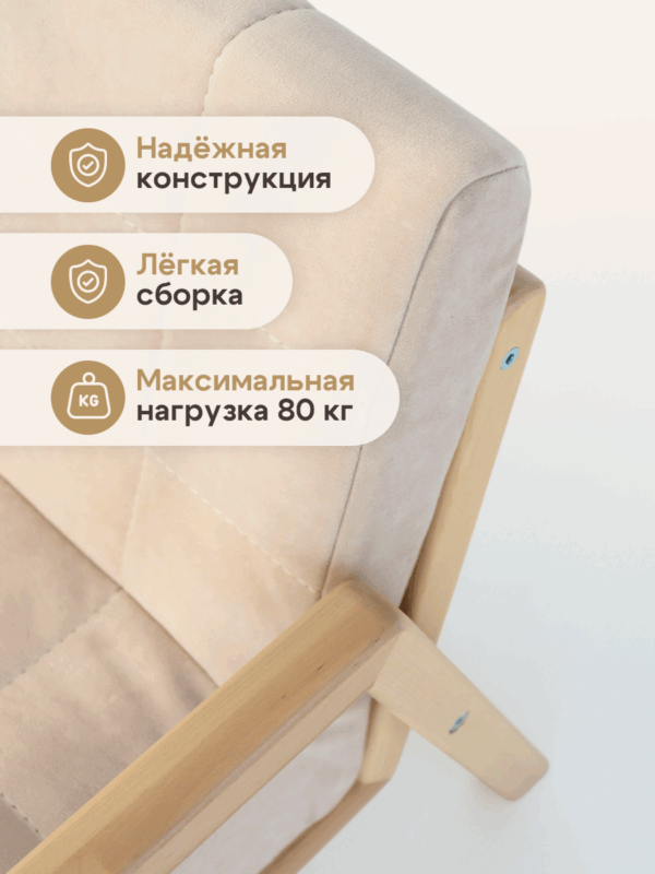 Диванчик детский Bezh