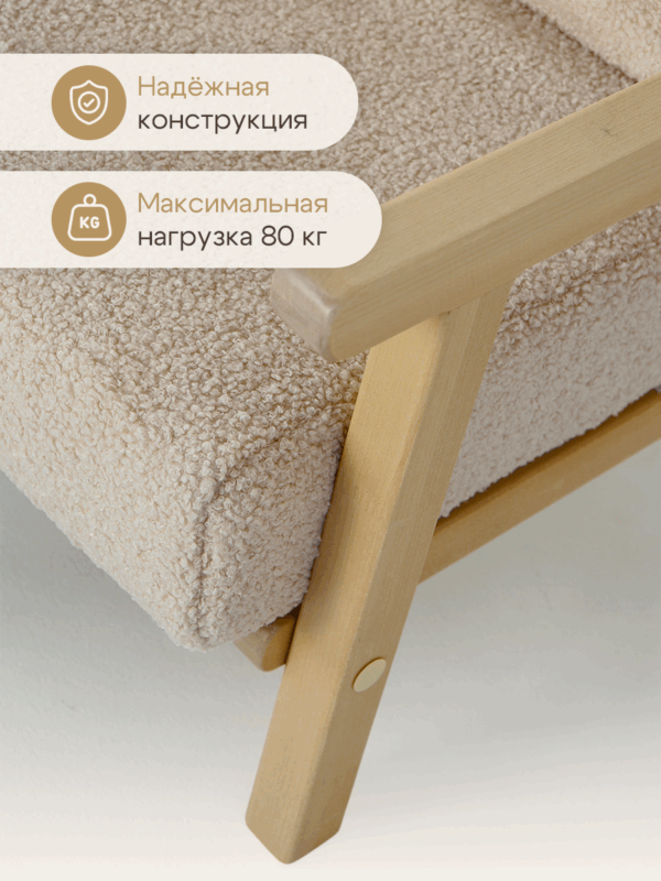 Кресло детское Bezh Meh